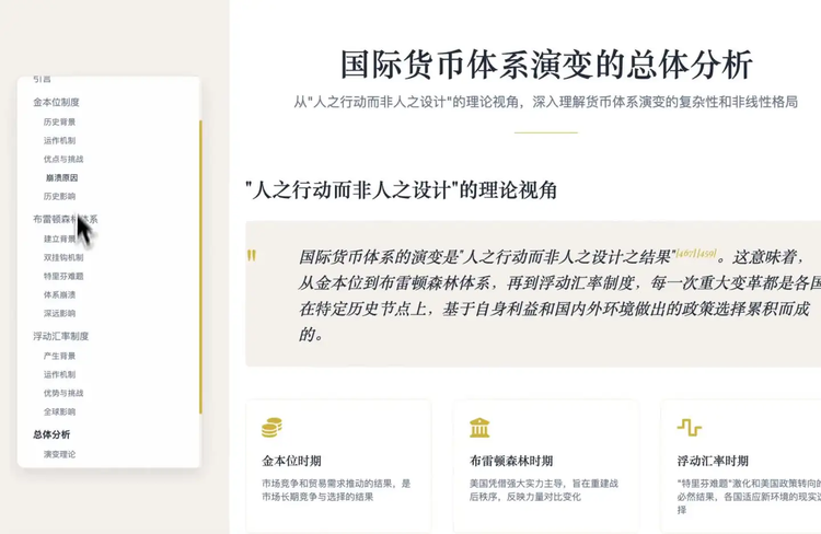 Kimi Researcher团队自述：Agent不是缝合怪，它就是模型（附内测名额）