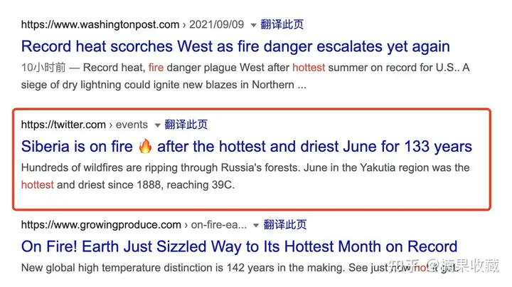 2021年Google SEO最关键有效的技巧
