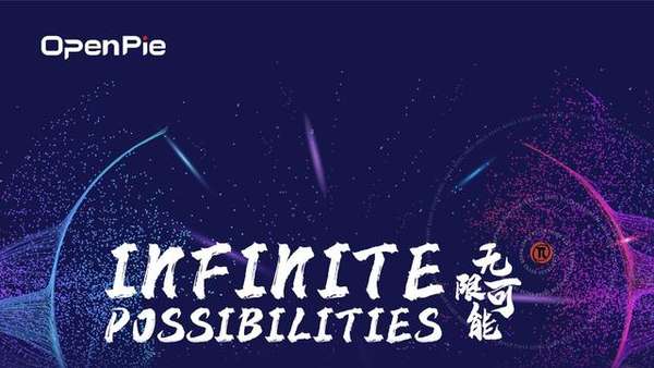 OpenPie 的想法: 2023拓数派 「Infinite Possibilities 」… - 知乎