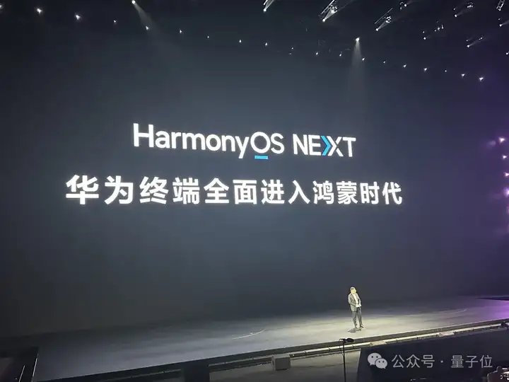 7499拿下纯血鸿蒙+DeepSeek，华为“小宽折叠”手机：帮接电话，眼动翻页