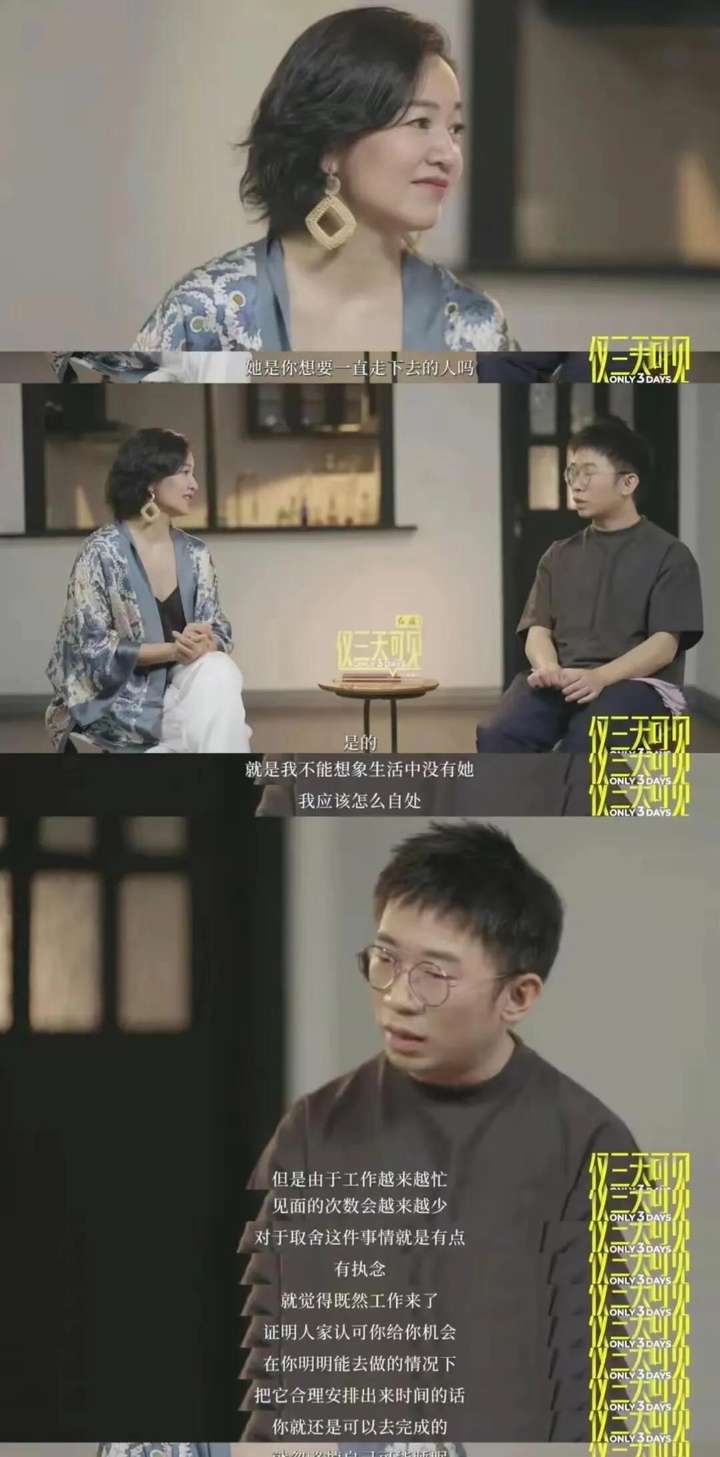 杨迪前女友发声哭了？杨迪不以结婚为目的就是耍流氓