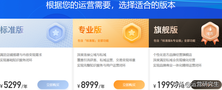 做一个公众号要多少钱？微信公众号推广2元一个