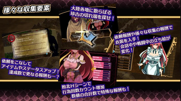 图片[5]_虚魂剣ラムダネロスR v1.04 中文简体汉化版_黄油圈