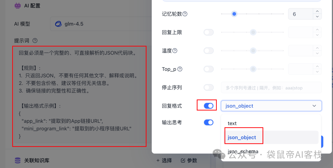 离谱，偶然发现一个逆天MCP..【附邀请码】