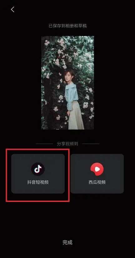 制作短视频的软件app 手机剪辑app哪个最好？