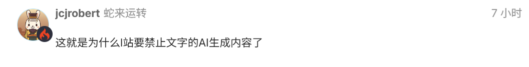 有问题找小红书，也不行了...