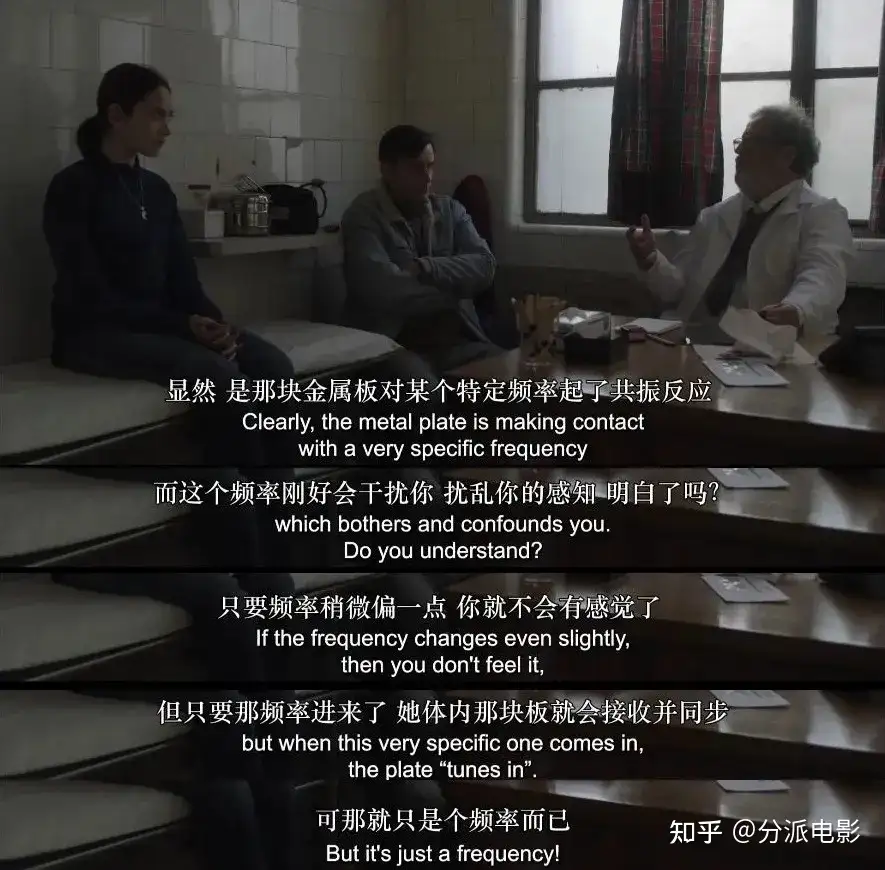 《主要音调》冷门佳作,一个神秘奇幻故事!