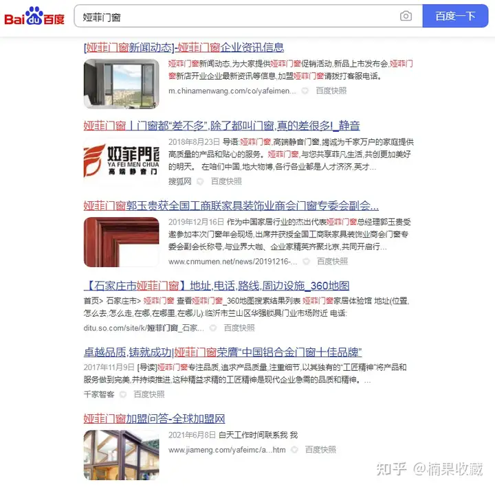 以线下门窗生意为例,聊聊怎么打造草根新品牌,获得增长势能