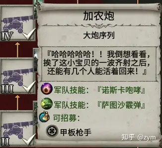 战锤2全面战争新dlc吸血鬼海盗怎么样?-游戏攻略礼包下载 安卓苹果手游排行榜 好游戏尽在春天手游网 战锤2全面战争新dlc吸血鬼海盗怎么样?-游戏攻略礼包下载 安卓苹果手游排行榜 好游戏尽在春天手游网