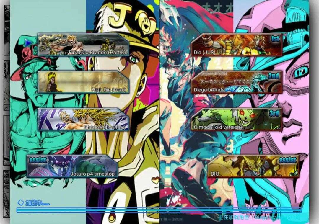 图片[3]-安卓手机游戏《JOJO 的奇妙冒险游戏》动漫经典还原+多样角色操控+替身能力战斗玩法，汉化版 - 山海之花 - 宝藏星球屋-山海之花 - 宝藏星球屋