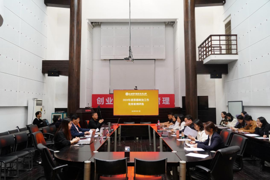 江软召开2024年思政工作优秀论文和优秀案例评审会议