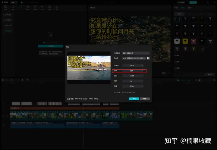 实操今日头条中视频音乐号项目,一个月做到了 10万粉 ,收益 4万+