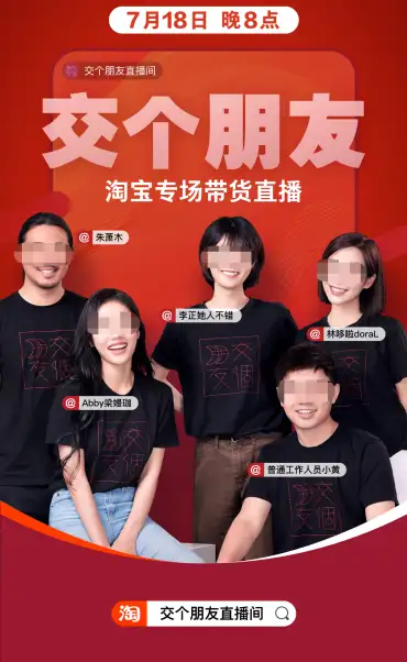 直播产品开发_直播带货软件开发_小程序直播卖货app定制开发