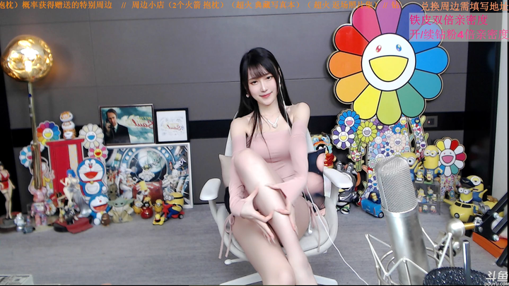 腐团儿光腿比心2024-06-26-2039|米娜娜