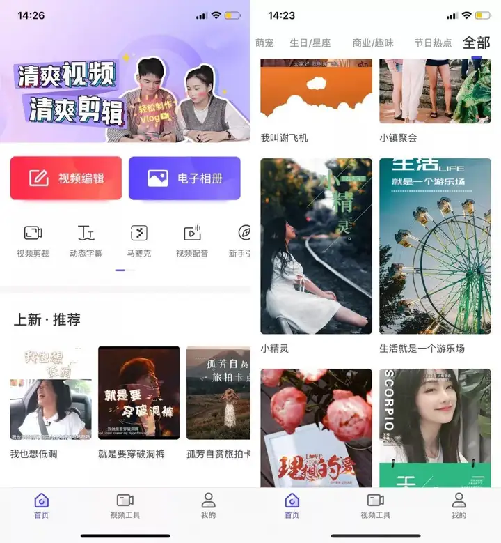 苹果手机动态壁纸怎么设置（iPhone设置动态壁纸的方法）