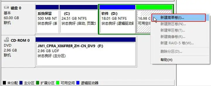 硬盘无法格式化如何修复（电脑无法格式化磁盘解决教程）