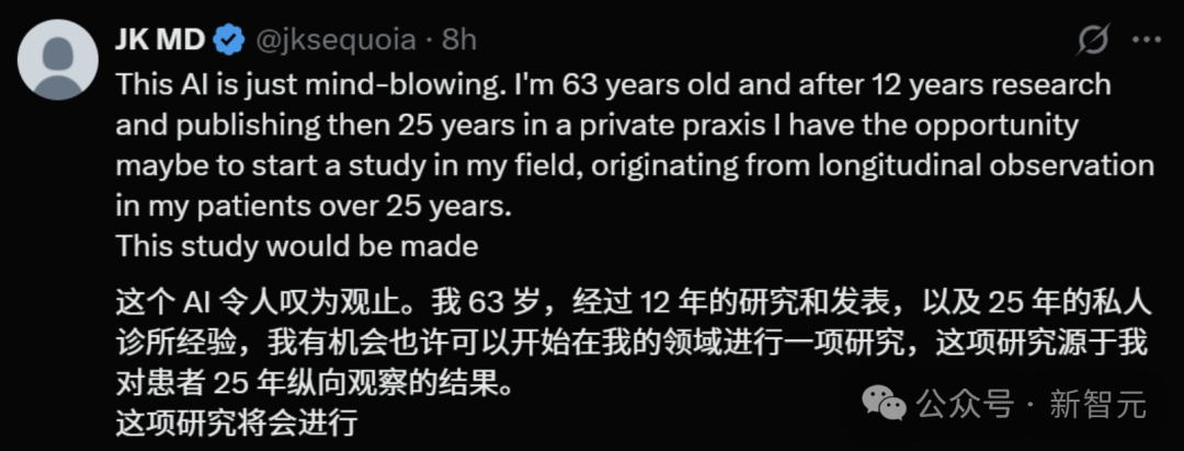 全球首个AI科学家天团出道！007做实验碾压人类博士，生化环材圈巨震