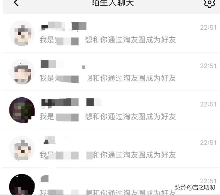 淘友圈在哪里关闭?淘友圈恶心到我了