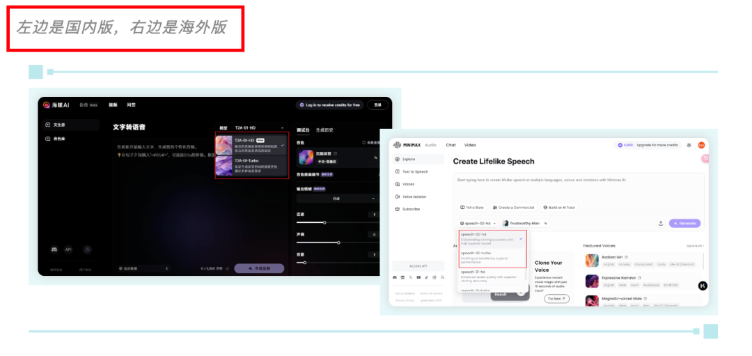 最强中文TTS！设计任何音色+情感注入，效果绝了～【附实操】