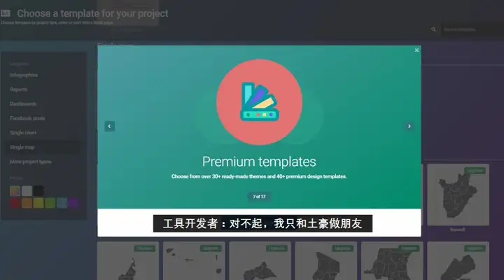 五种常用的大数据可视化工具是哪五个???4