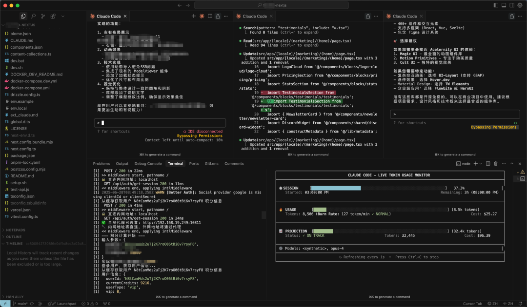 刘小排是如何使用Claude Code的？