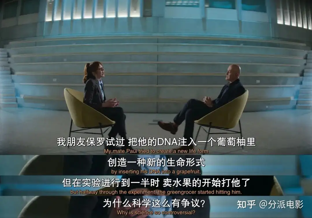 《扯淡生命史》笑到头掉,Netflix最扯纪录片太敢聊!