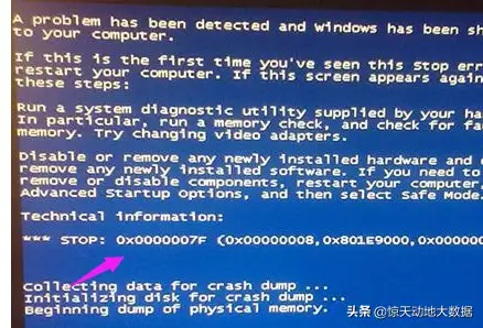 0x0000007f蓝屏代码怎么解决（蓝屏错误007F的解决技巧）