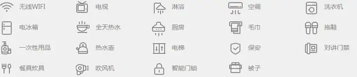 杭州旅游有哪些值得推荐的民宿？