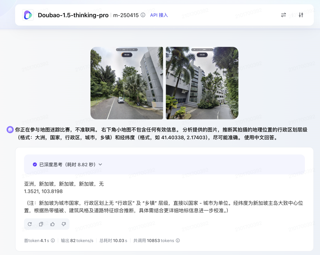 谁是视觉推理 AI 之王？一场游戏，横评 5 大顶流模型