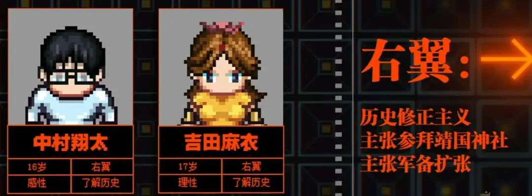 用AI模拟：日本大搞历史战的后果会是什么？