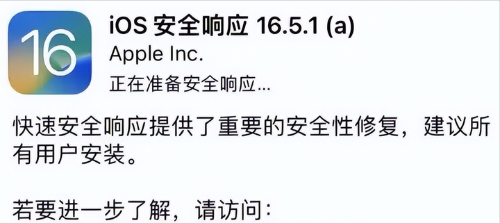 最新iphone系统版本 苹果17系统多久更新？