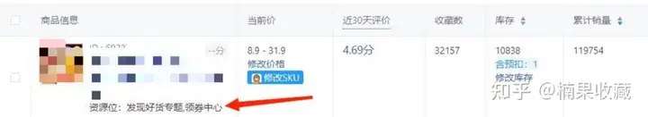 店群模式测出高溢价产品,多店打造爆款产品,实现年销售额2000W