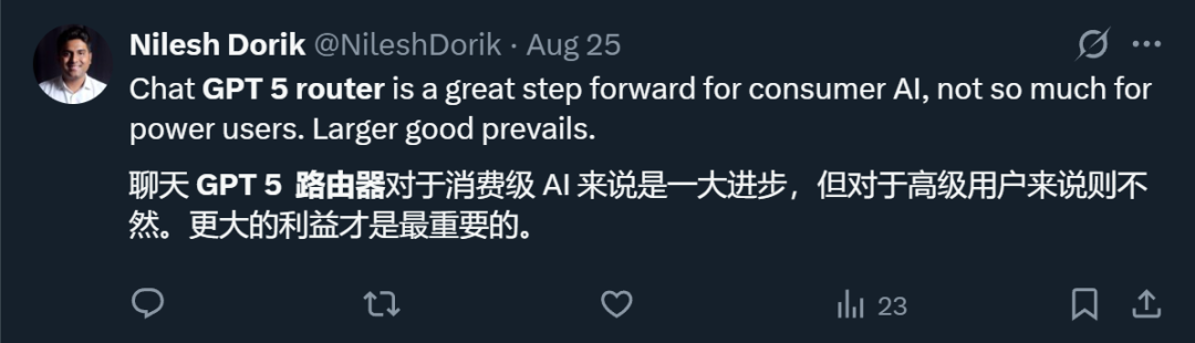 DeepSeek、GPT-5带头转向混合推理，一个token也不能浪费