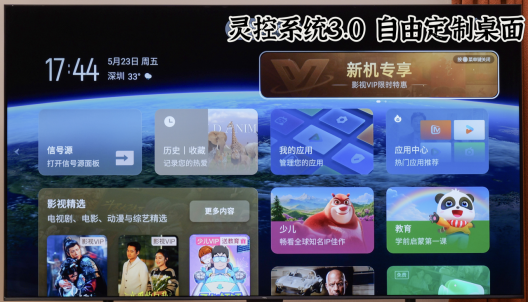 Labubu是年轻人的不动产，爷爷的那台老电视才是真情怀(图6)