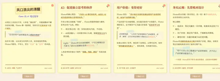 1篇长文 = N张小红书爆款图？！Gemini 2.5 Pro 这效率，我跪了！
