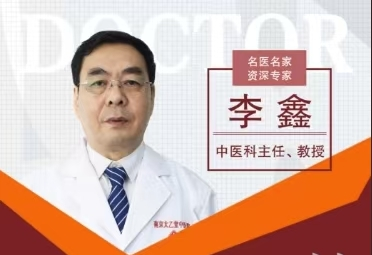 南京太乙堂中医院中医科——三样绝活受欢迎