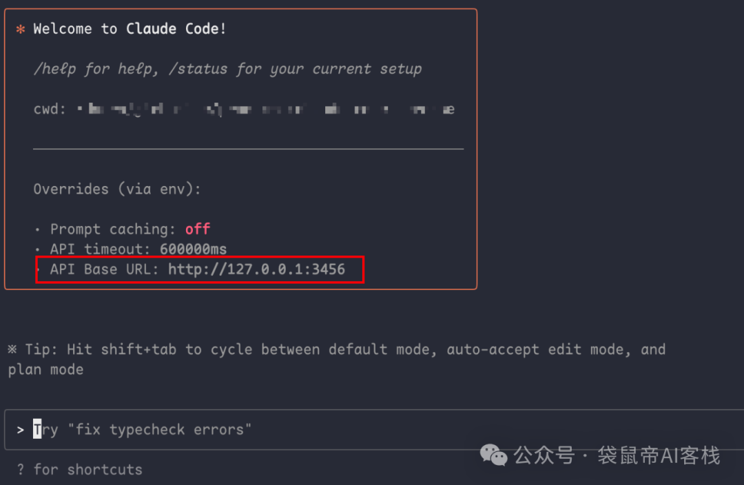 逆天开源工具！让Claude Code模型自由，丝滑又高效～【喂饭级教程】