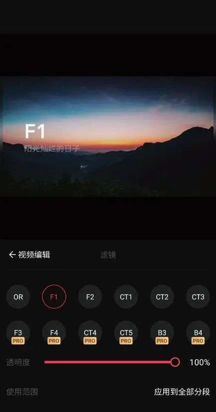 制作短视频的软件app 手机剪辑app哪个最好？