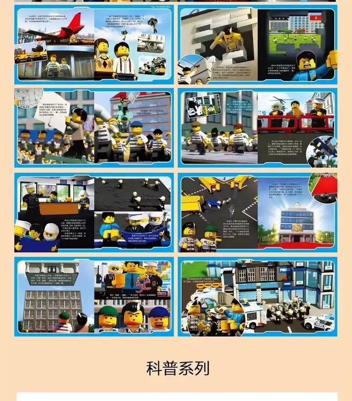图片[11]-3600套儿童绘本故事ppt电子版视频启蒙中文幼儿园小中大班素材教案课件【电商热销43】-暗冰资源网
