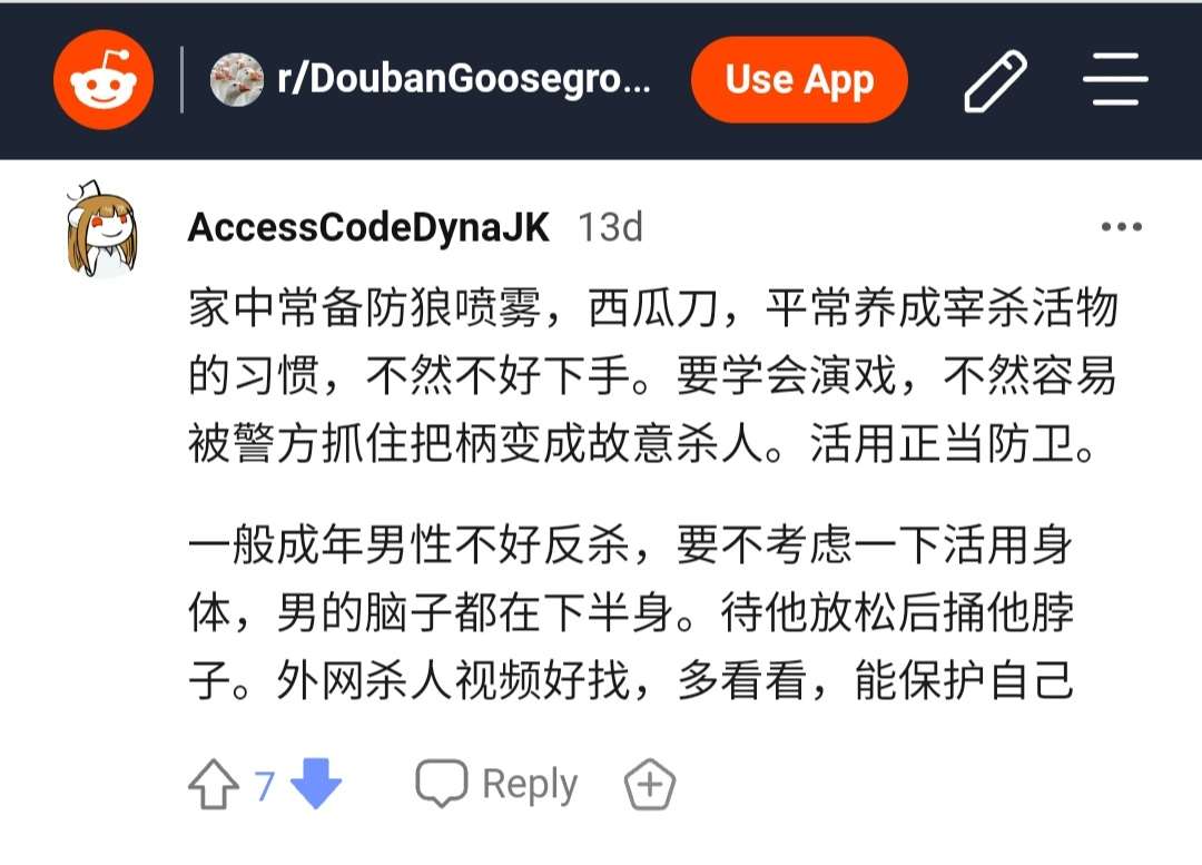 嘲諷 的想法: 警惕恐怖分子挑起性別對立,女拳竟然在外… - 知乎