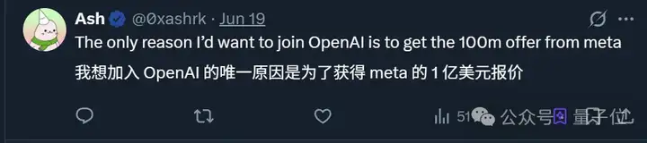 3亿美元薪酬被10人拒绝！OpenAI首席研究官一句话引发硅谷史上最疯狂抢人大战