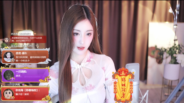 [AzZ丶苏樱【洲】子龙]青春烂漫2023-12-29-1430|米娜娜