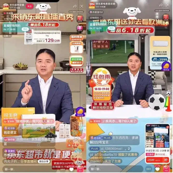 从数字人到「有温度的」机器人，京东把 AI 深度应用的路线图「摸透」了