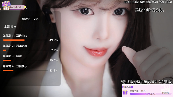 尤优Baby柔女多情2024-04-11-2059|米娜娜