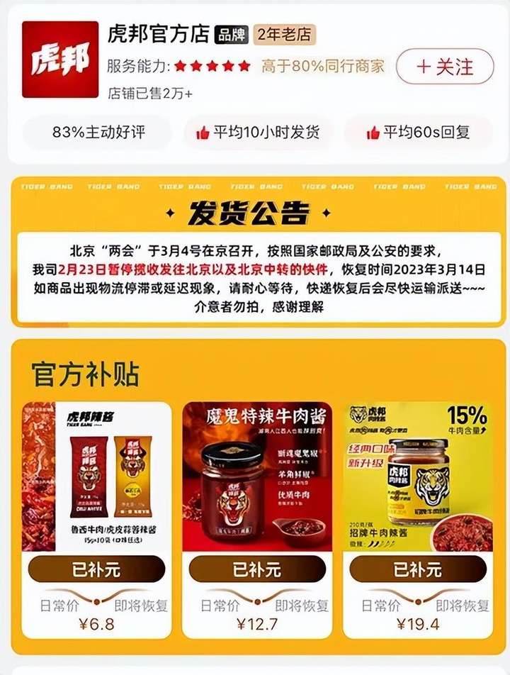 淘特的品牌正品可信吗？淘特这个软件安全吗