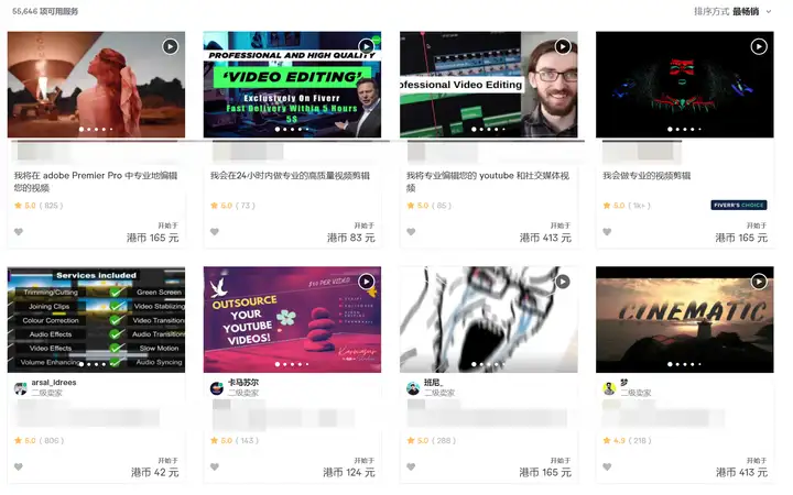 剪辑师或者刚入行的小白如何找视频剪辑方面的兼职工作?-微丽宝(丽宝云) 剪辑师或者刚入行的小白如何找视频剪辑方面的兼职工作?-微丽宝(丽宝云)
