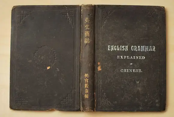 为何中国的书籍改为横行排版?日本书籍为何坚持竖列排版? - 知乎