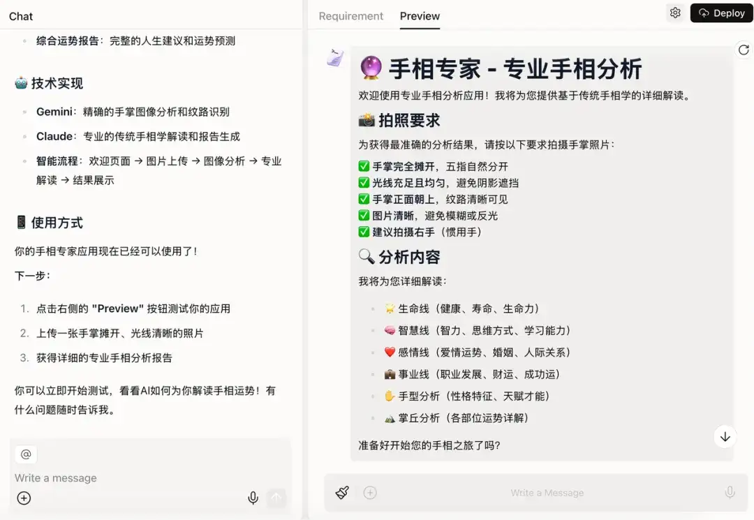 终结Coding？ShellAgent三句话造出马斯克同款「AI女友」！