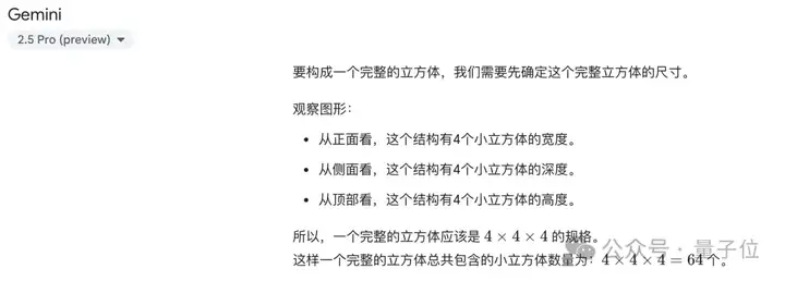 AI遭遇灵魂拷问！这道题所有模型集体翻车，网友：我也不会啊