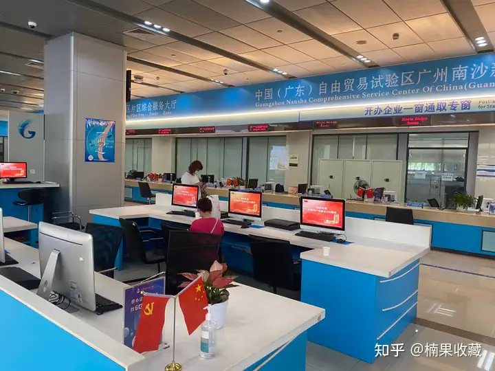 在广州,如何不租用办公室不花一分钱足不出户注册一家公司